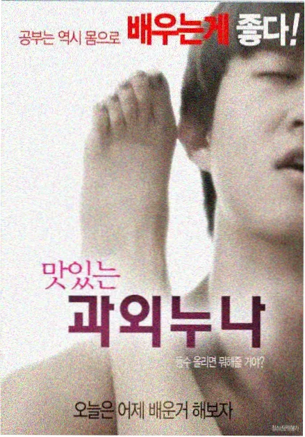 七人魔法使 TV 第一季 无修版封面