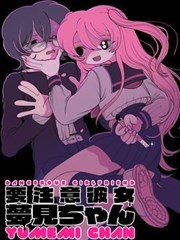 七人魔法使 漫画原作与动画对照